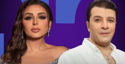 أنغام ومصطفى كامل 