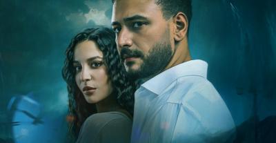 مسلسل ما تراه ليس كما يبدو - مصدر الصورة شاهد