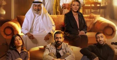 مسلسل صيف 99 - مصدر الصورة إنستغرام