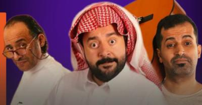 أبطال فيلم قشموع - صورة معدلة 
