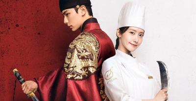 مسلسل هنيئا مريئا جلالتك الحلقة 3 - Bon Appetit Your Majesty - مصدر الصورة إنستغرام