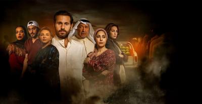 بوستر - مسلسل كان إنسان