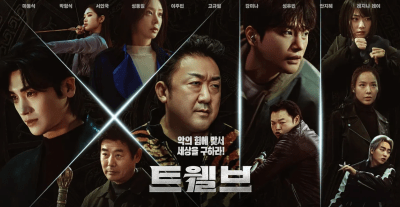 مسلسل Twelve الكوري - مسلسل اثنا عشر الكوري - مصدر الصورة غوغل