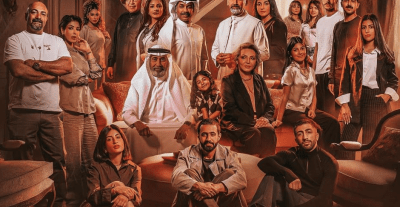 مسلسل صيف 99 الحلقة 1 - مصدر الصورة غوغل