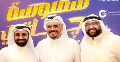  داود حسين - العرض الخاص لفيلم سمبوسة جباتي في الكويت