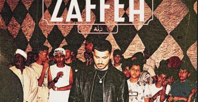 عصام النجار