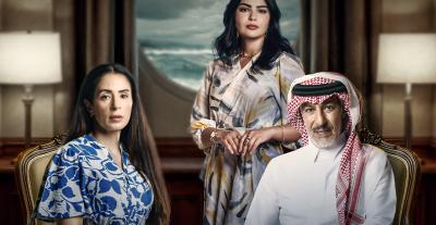 مسلسل المرسى - مسلسل على مر الزمان - مصدر الصورة إنستغرام