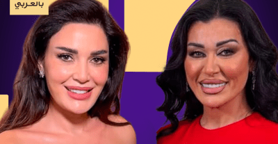 نادين الراسي و سيرين عبدالنور نادين الراسي و سيرين عبدالنور