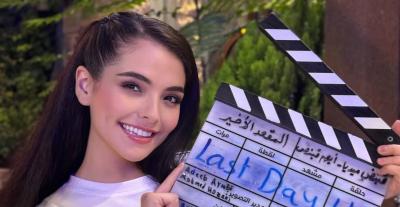 ماسة الجمال 