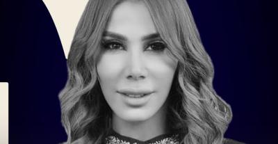 تأبين يمنى شري 