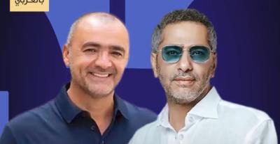 يوسف حرب و فضل شاكر - صورة معدلة