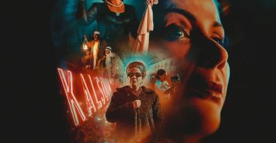 بوستر فيلم الست