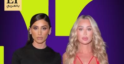 مايا دياب - دينا الشربيني 