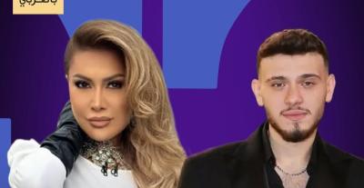  نوال الزغبي - الشامي 