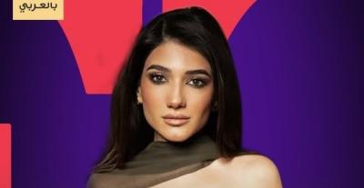 نارين بيوتي - قمة فوربس للمرأة بالرياض