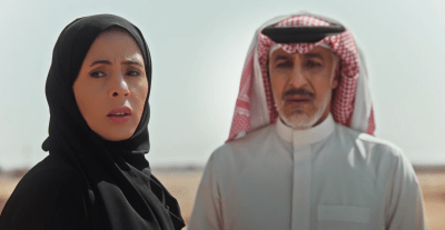 مسلسل المرسى الحلقة 16 - مصدر الصورة شاهد مسلسل المرسى الحلقة 16 - مصدر الصورة شاهد