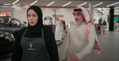 مسلسل المرسى الحلقة 20 - على مر الزمان - مصدر الصورة شاهد