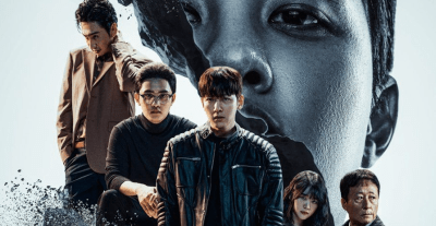 مسلسل التلاعب - المتلاعب بهم - The Manipulated - مصدر الصورة غوغل