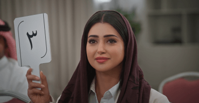 مسلسل المرسى الحلقة 33 - مصدر الصورة شاهد