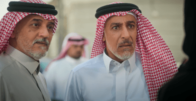 مسلسل المرسى الحلقة 34 - مصدر الصورة شاهد