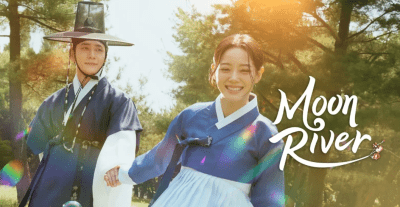 مسلسل نهر القمر  - Moon River - The Moon Flows Through the  River - مصدر الصورة غوغل