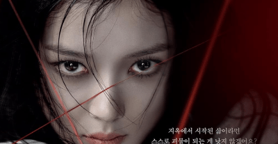 مسلسل Dear X - عزيزي إكس - مصدر الصورة غوغل