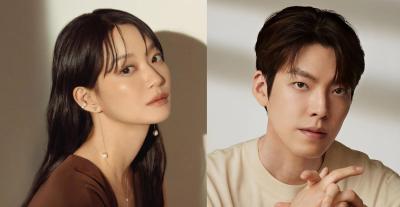 شين مين آه Shin Min Ah - كيم وو بن Kim Woo Bin