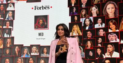 يومي بيوتي- Forbes