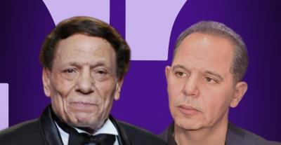 رامي إمام و عادل إمام