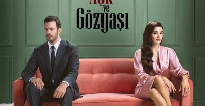 بوستر مسلسل حب ودموع