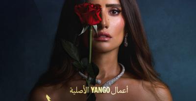 علاقة عاطفية تدمر حياة زينة في مسلسل ورد وشوكولاتة