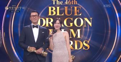 سون يي جين وهيون بين - إكس