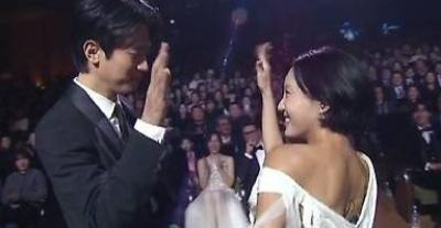 بارك جونغ مين وهواسا - إكس