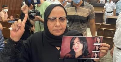 والدة شيماء جمال