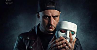 بوستر فيلم سفاح التجمع