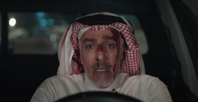 مسلسل المرسى الحلقة 38 - مصدر الصورة شاهد