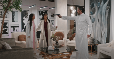 مسلسل المرسى الحلقة 45 - مصدر الصورة شاهد