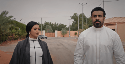 مسلسل المرسى الحلقة 56 - مصدر الصورة شاهد