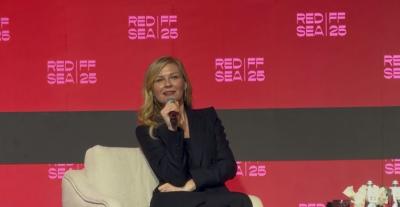 كيرستن دانست