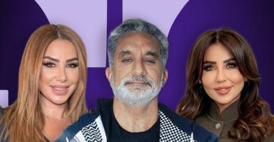 رابعة الزيات باسم يوسف ناديا الزعبي