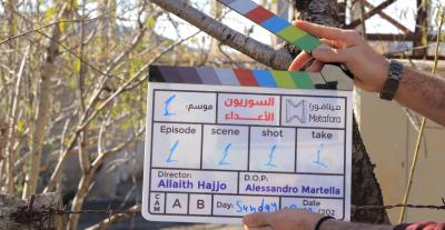 مسلسل السوريون الأعداء