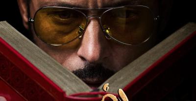 بوستر مسلسل فن الحرب