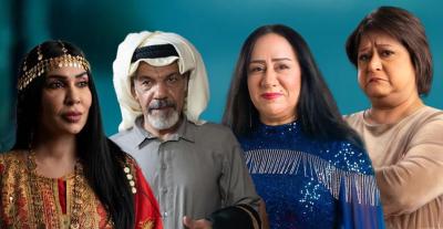 غادة الفيحاني وسعاد علي - إبراهيم الحساوي وفاطمة عبد الرحيم