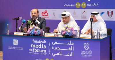 ملتقى الفجيرة الإعلامي