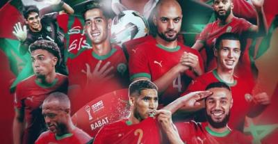 منتخب المغرب يصعد للنهائي