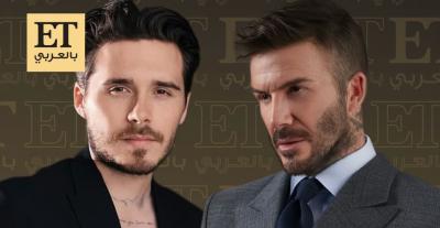 ديفيد بيكهام - بروكلين بيكهام