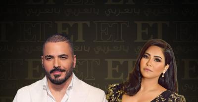 شيرين عبدالوهاب ورامي عياش