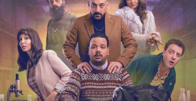  مسلسل هي كيميا 