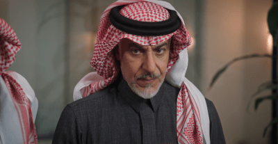 مسلسل المرسى الحلقة 62 - مصدر الصورة شاهد