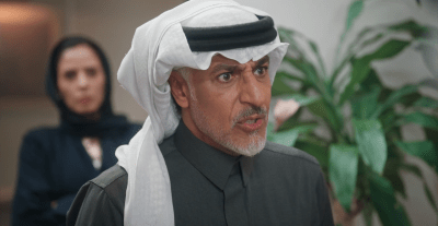 مسلسل المرسى الحلقة 65 - مصدر الصورة شاهد